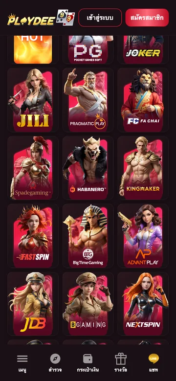 ค่ายเกมชั้นนำ PG JILI Pragmatic Play